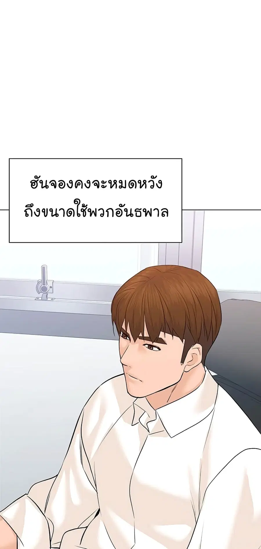 หน้า 65 จาก 81