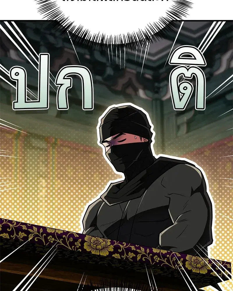 หน้า 167 จาก 200