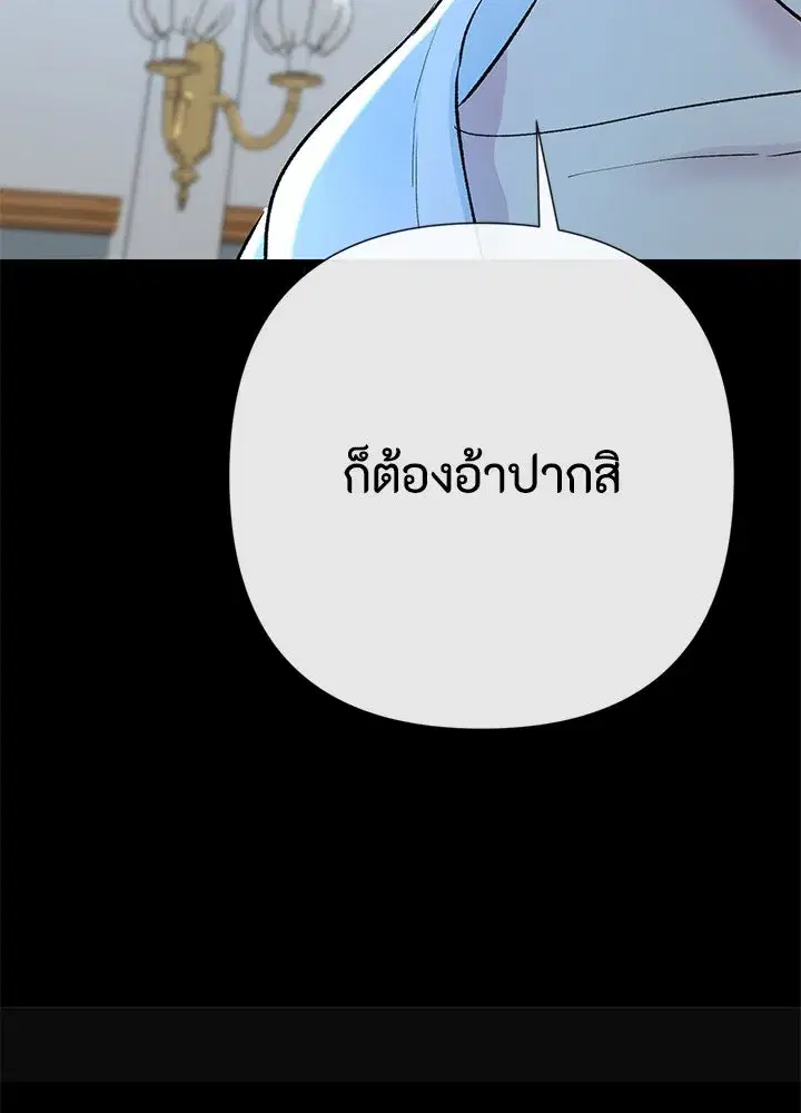 หน้า 67 จาก 124