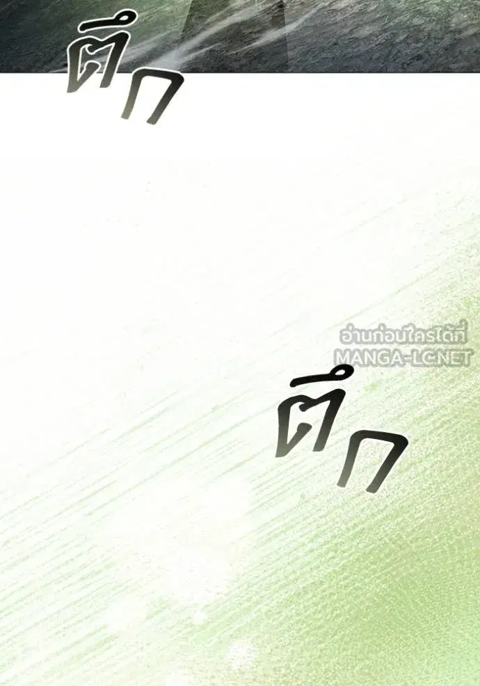 หน้า 72 จาก 133