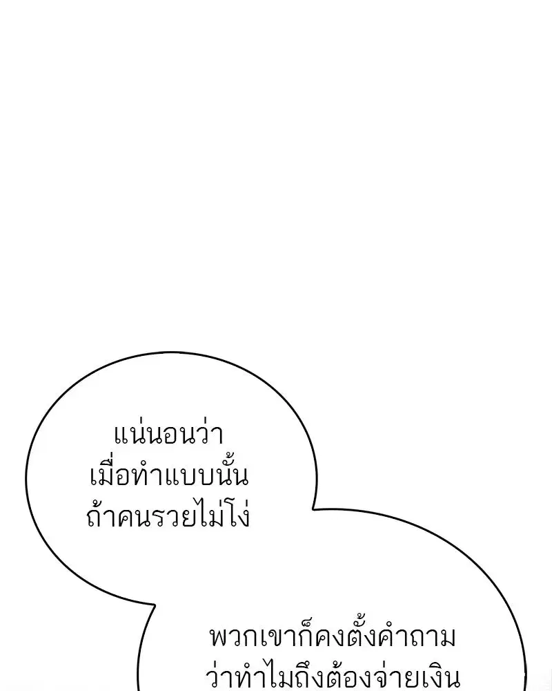 หน้า 64 จาก 151