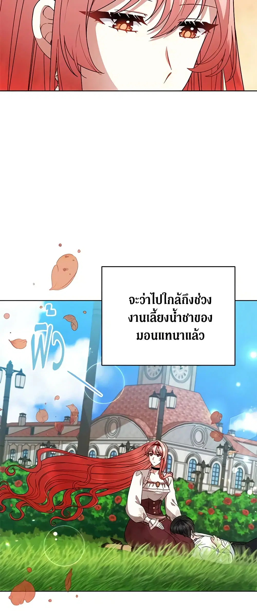 หน้า 24 จาก 53