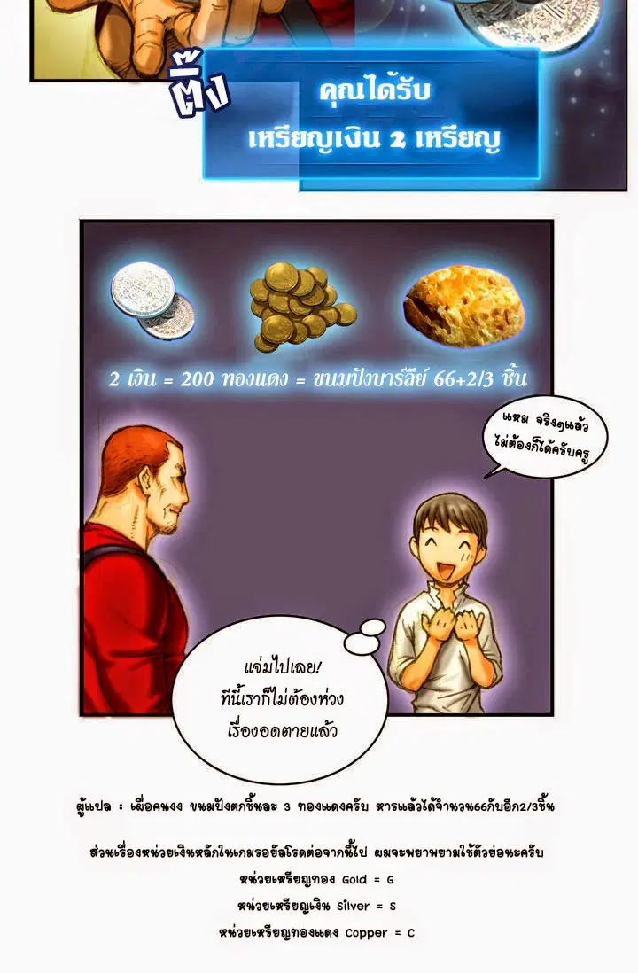 หน้า 16 จาก 42