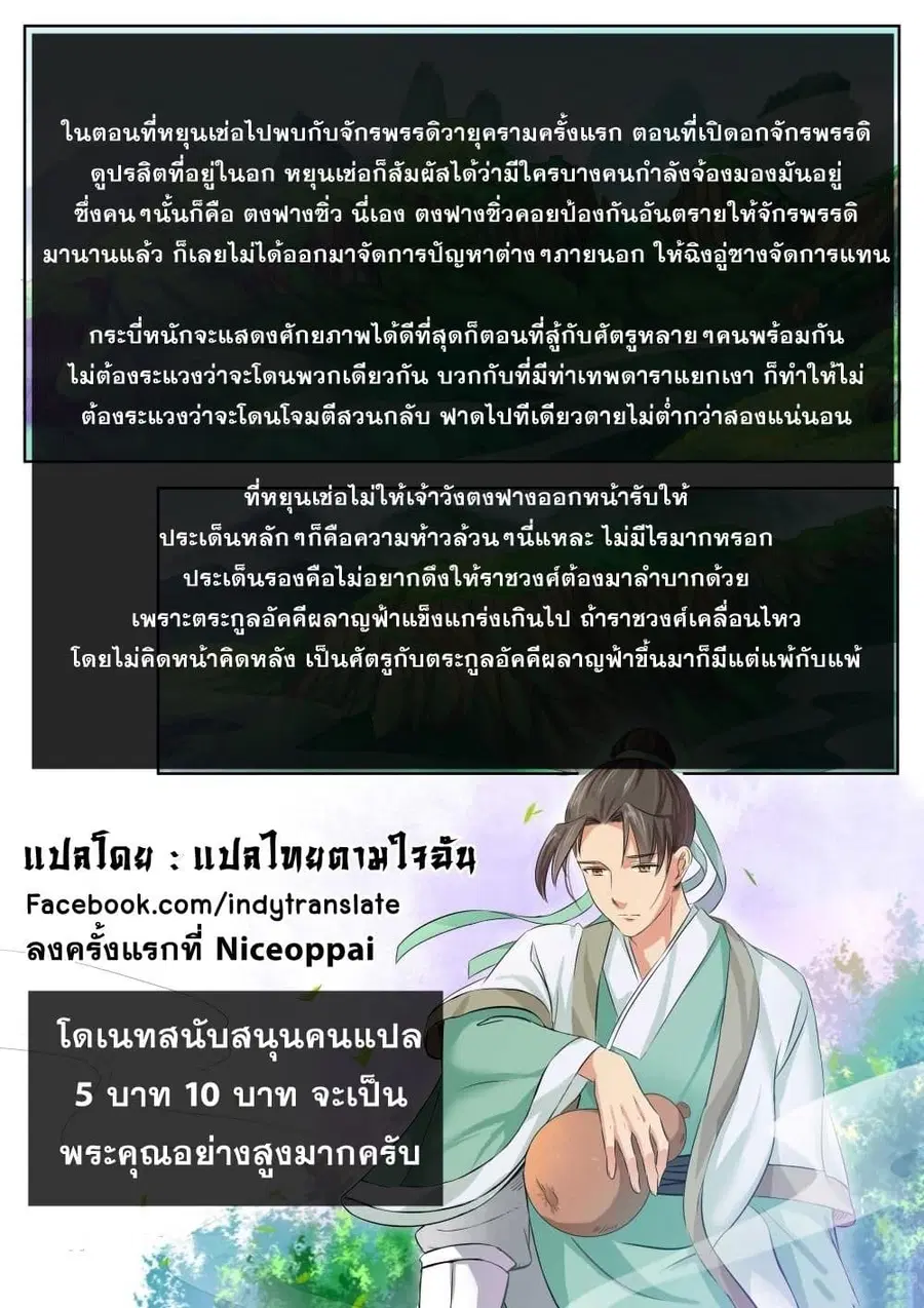 หน้า 11 จาก 12