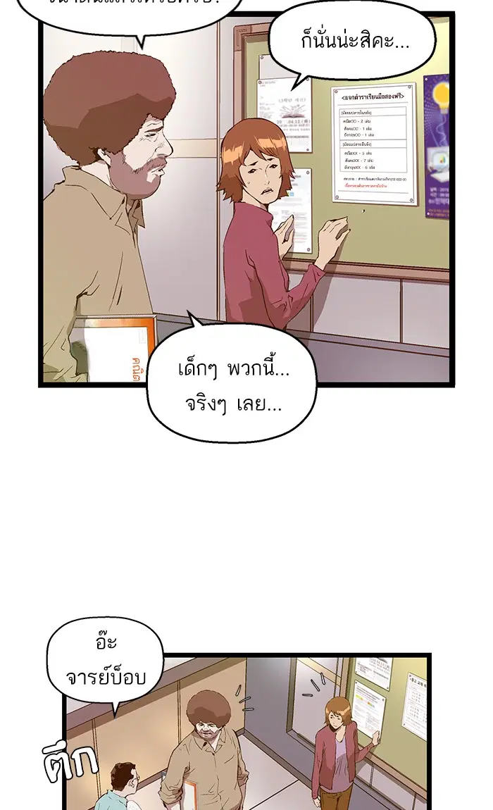หน้า 5 จาก 70