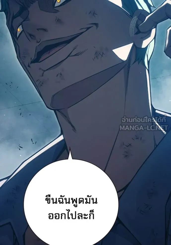 หน้า 77 จาก 245