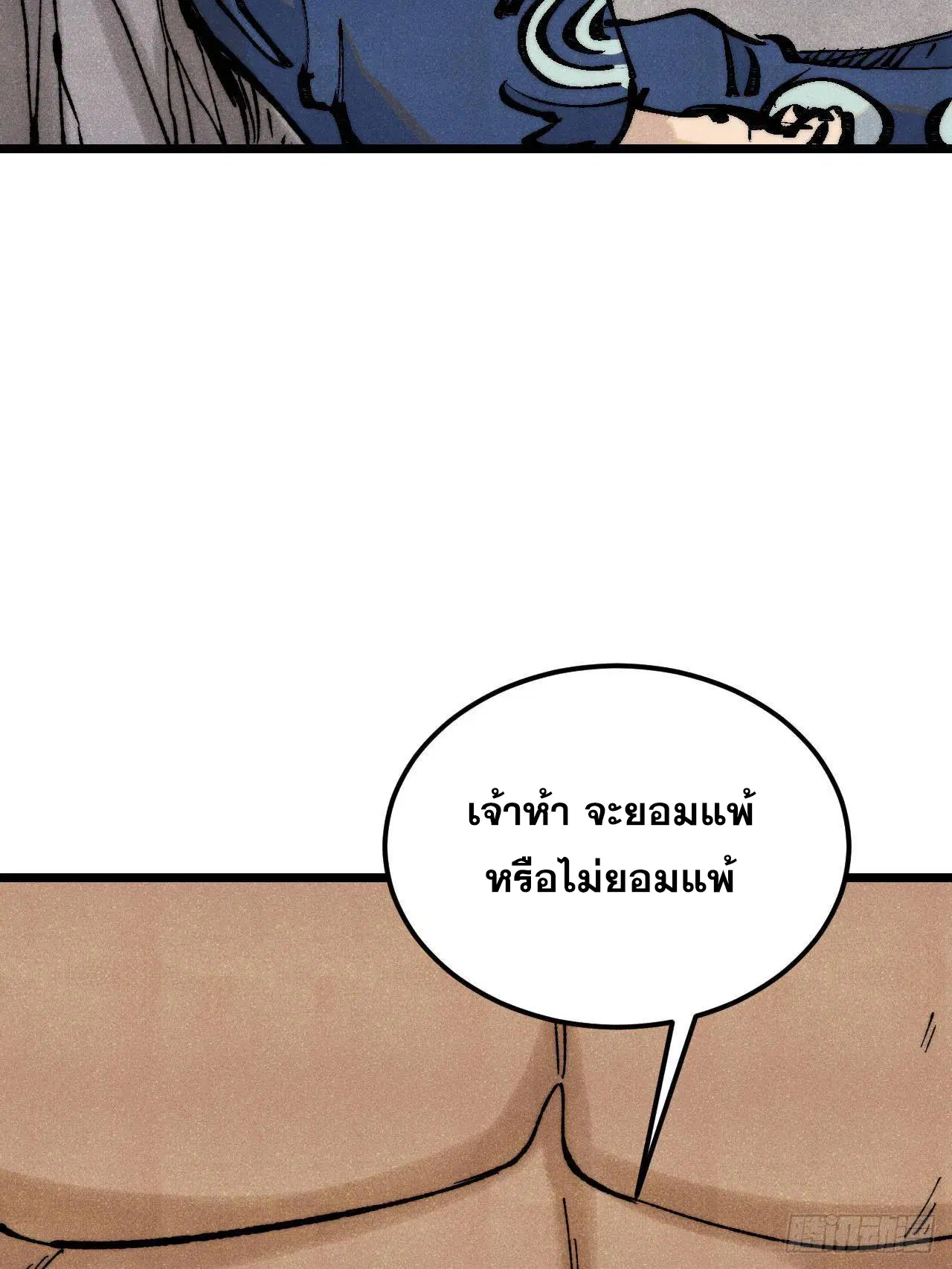 หน้า 65 จาก 98