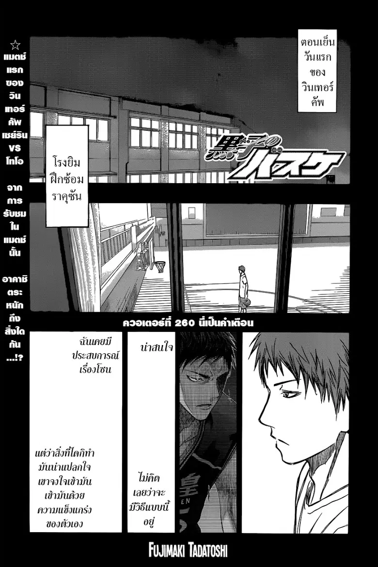 หน้า 1 จาก 18