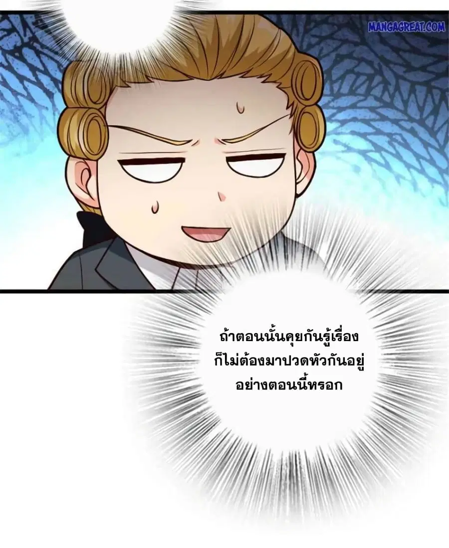 หน้า 17 จาก 45