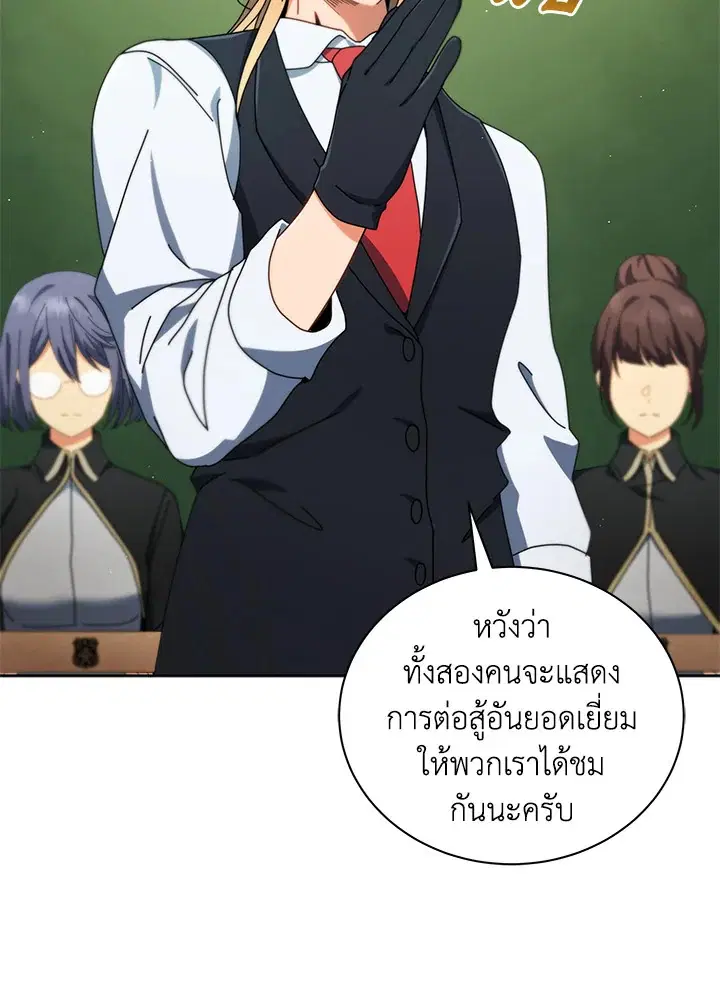 หน้า 38 จาก 134