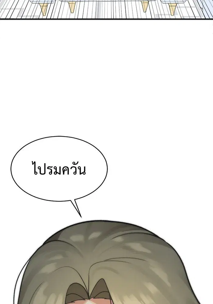 หน้า 163 จาก 177
