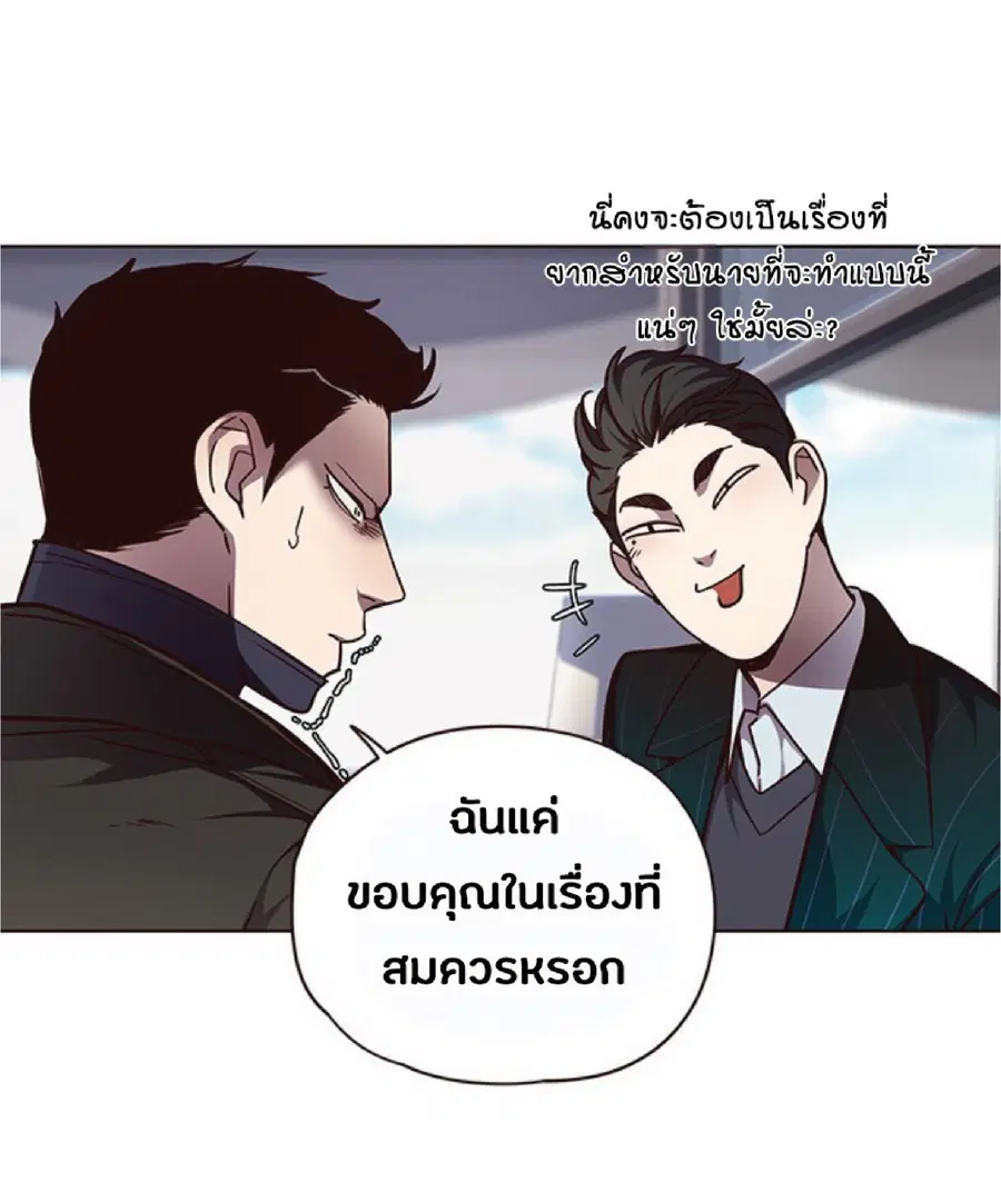 หน้า 27 จาก 76