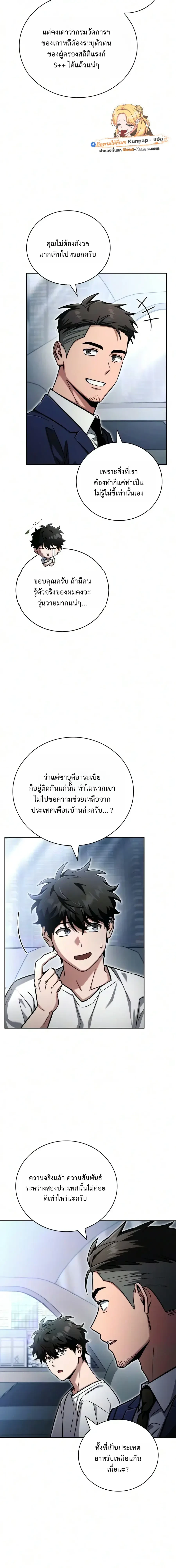 หน้า 2 จาก 56