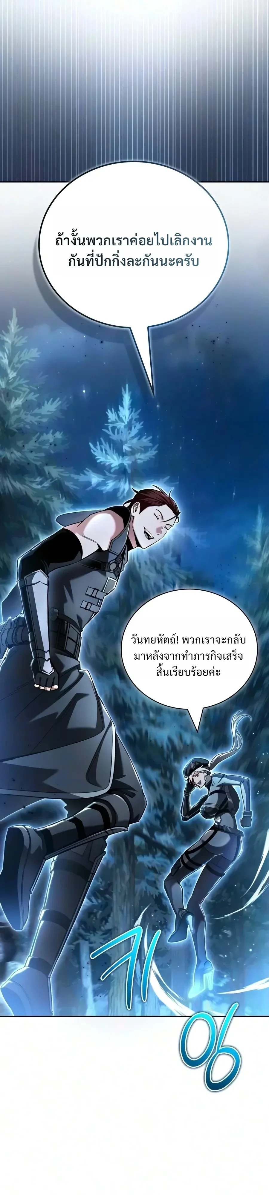 หน้า 40 จาก 66