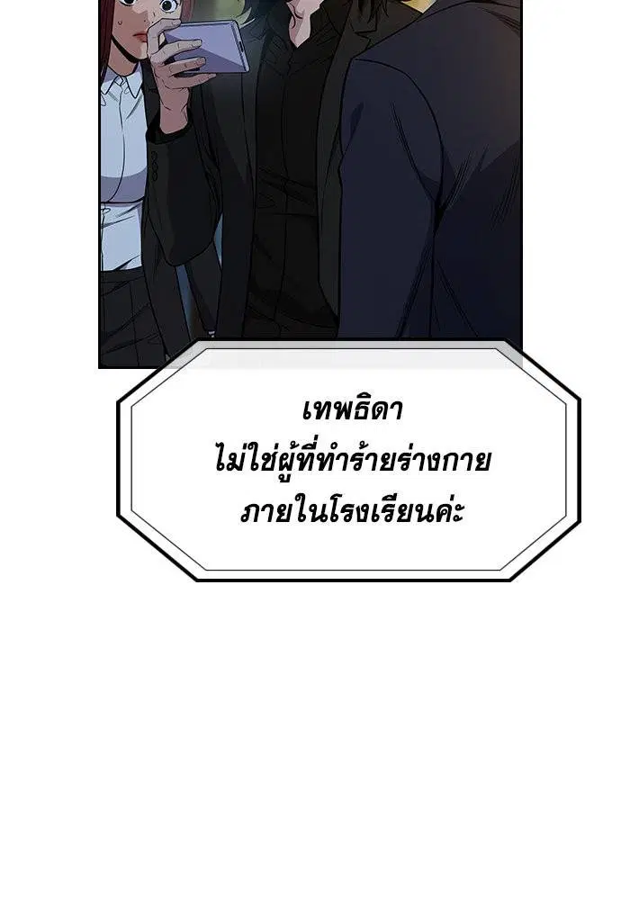 หน้า 41 จาก 133