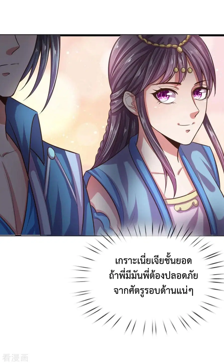 หน้า 6 จาก 21