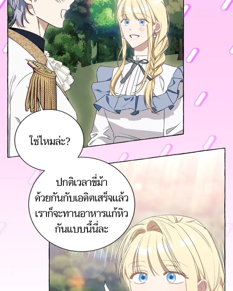 หน้า 30 จาก 97