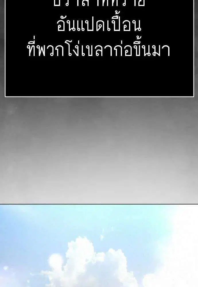 หน้า 146 จาก 245
