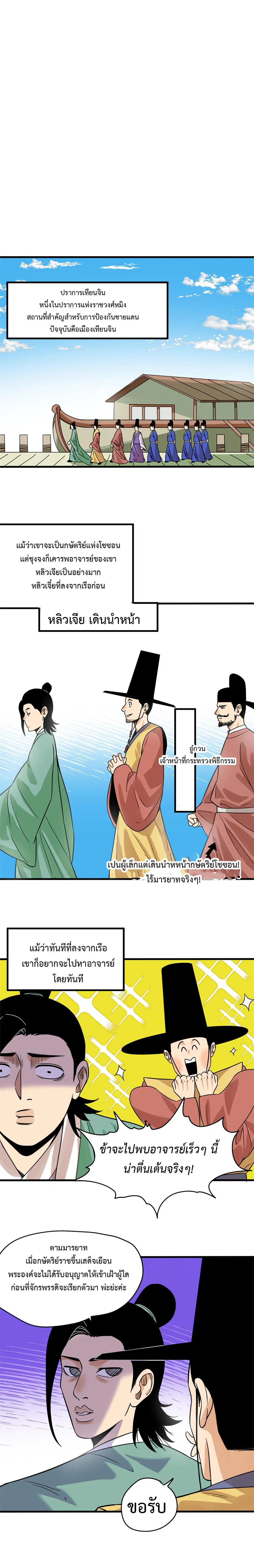 หน้า 3 จาก 9