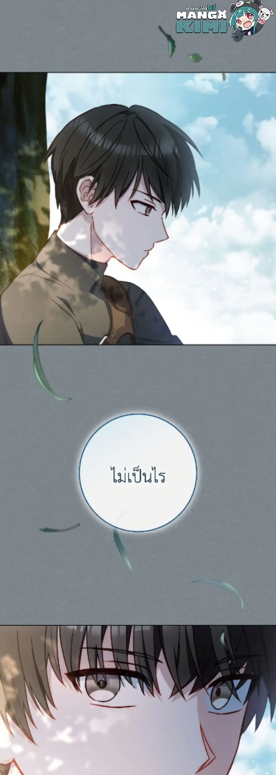 หน้า 3 จาก 52