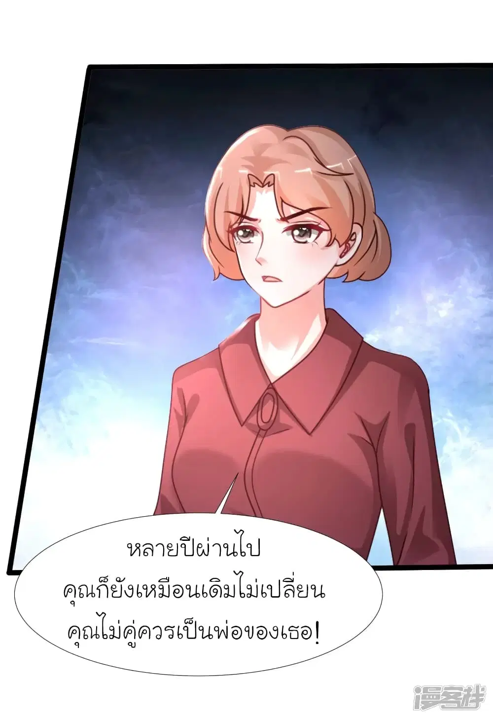 หน้า 36 จาก 39