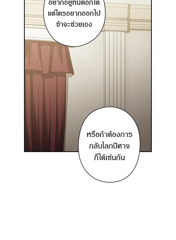 หน้า 56 จาก 68