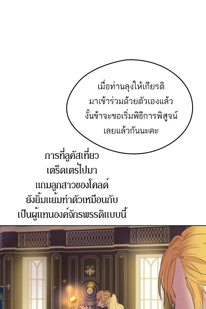 หน้า 52 จาก 90