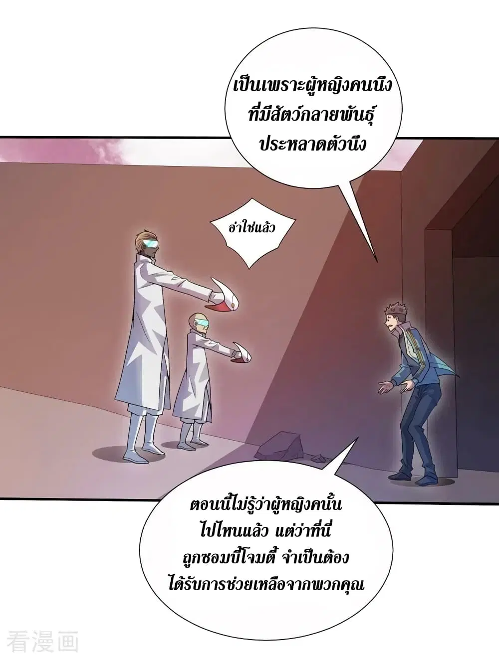 หน้า 23 จาก 27