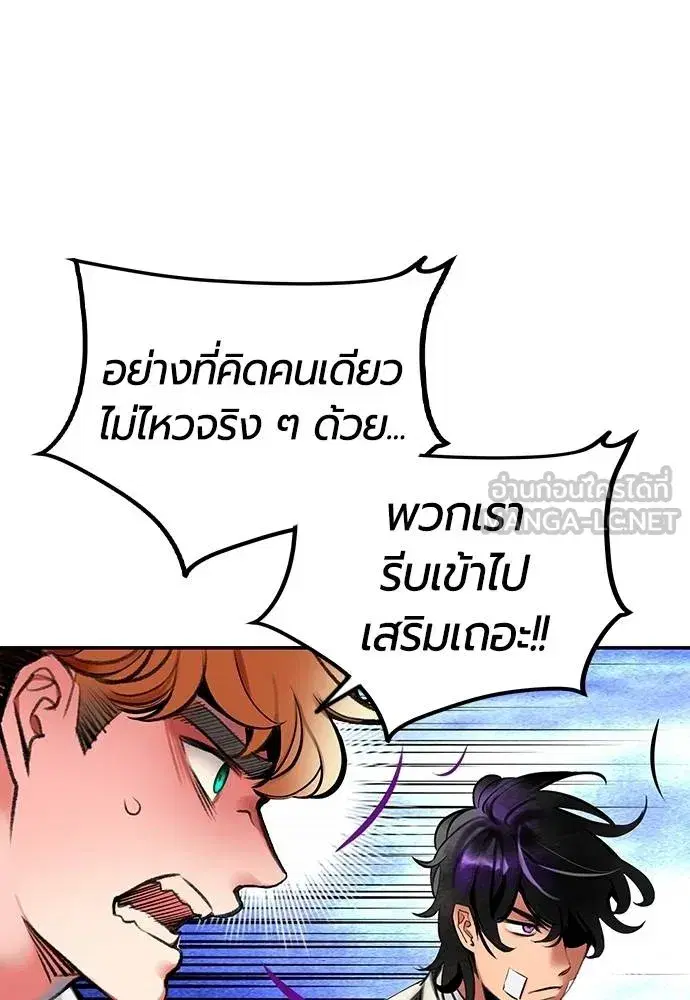 หน้า 95 จาก 174