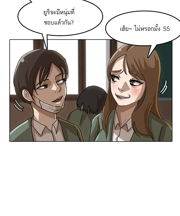 หน้า 62 จาก 84