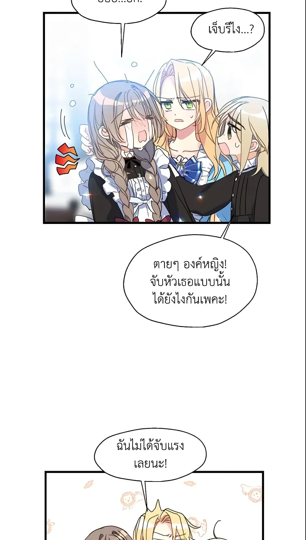 หน้า 19 จาก 30