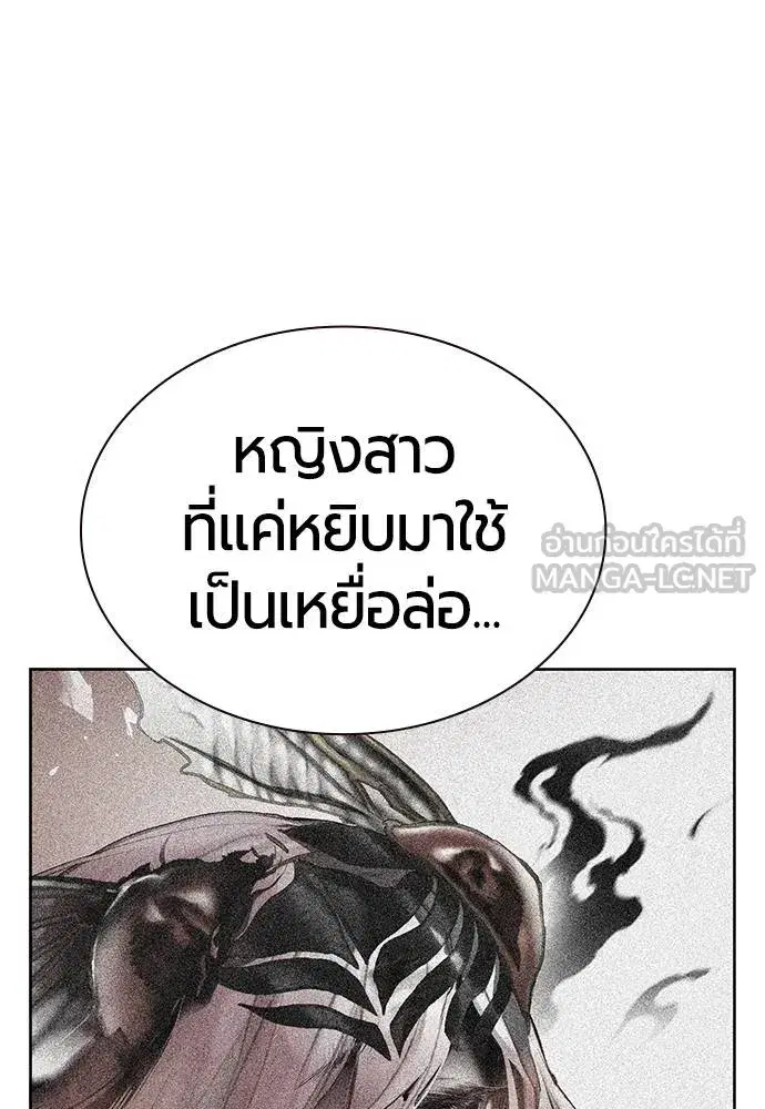 หน้า 167 จาก 181