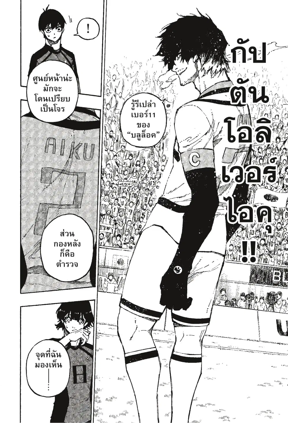 หน้า 20 จาก 23