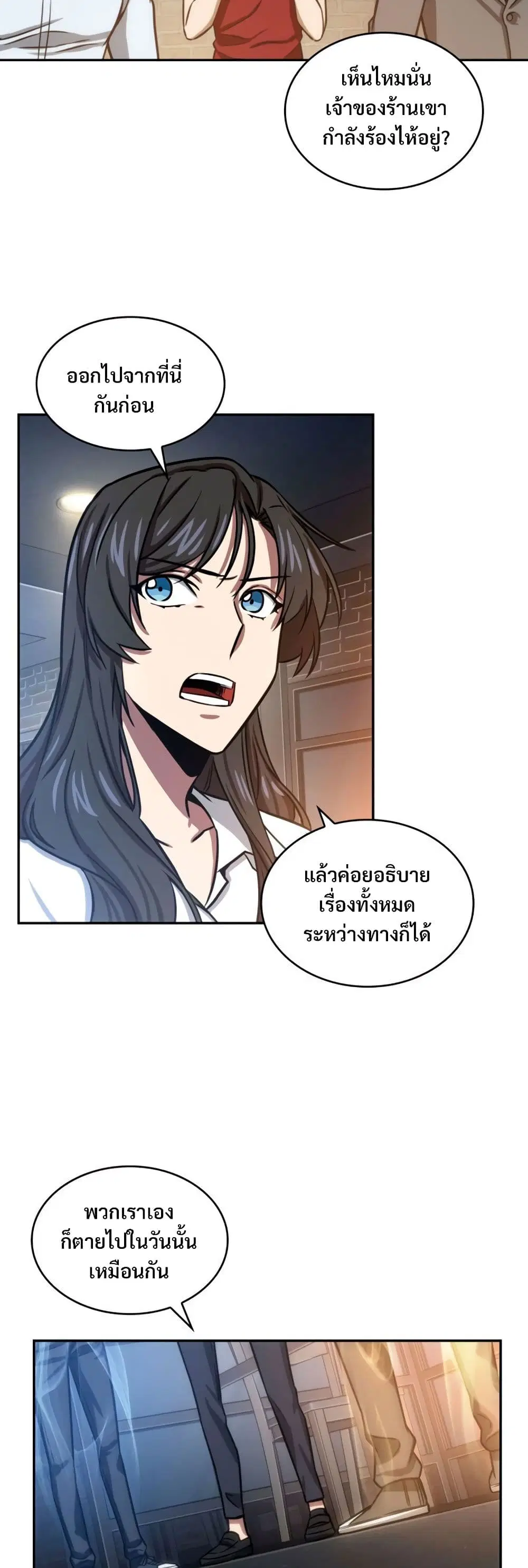 หน้า 35 จาก 40
