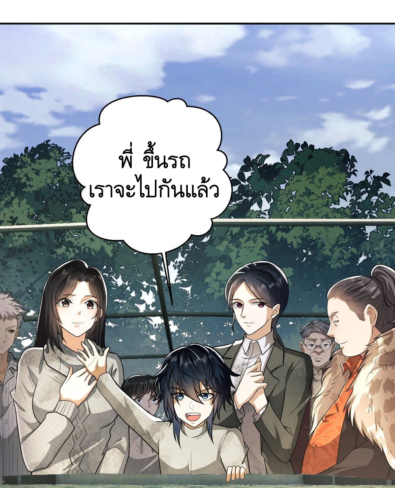 หน้า 14 จาก 42