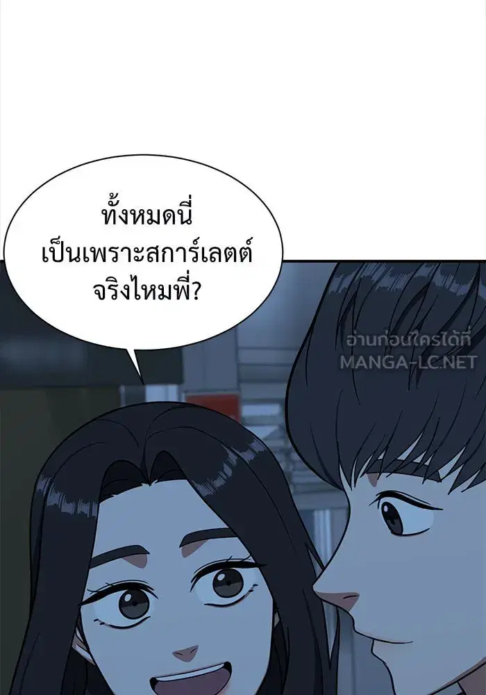 หน้า 54 จาก 195