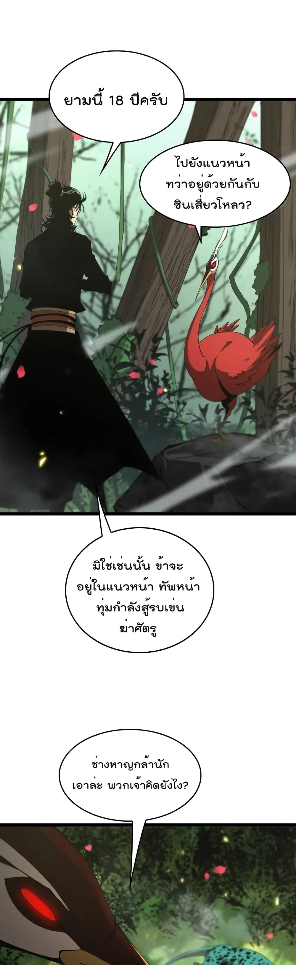 หน้า 12 จาก 32