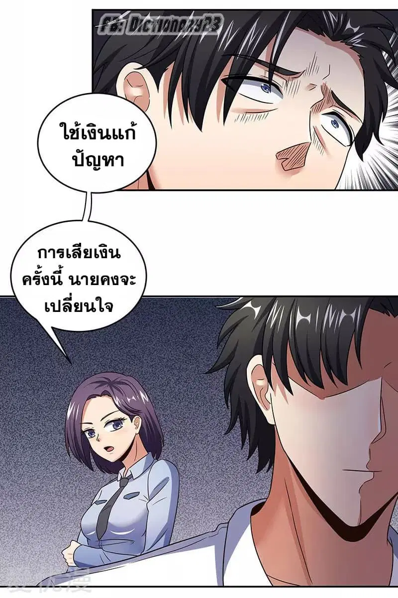 หน้า 20 จาก 38