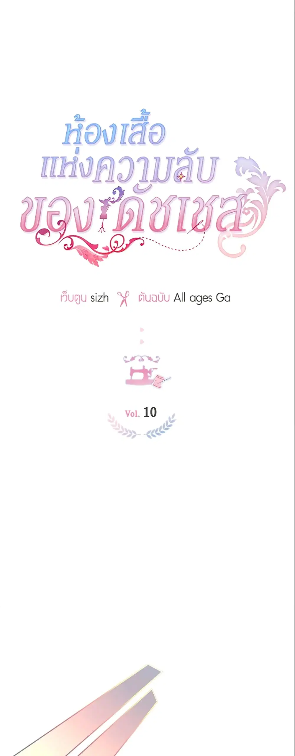 หน้า 2 จาก 47