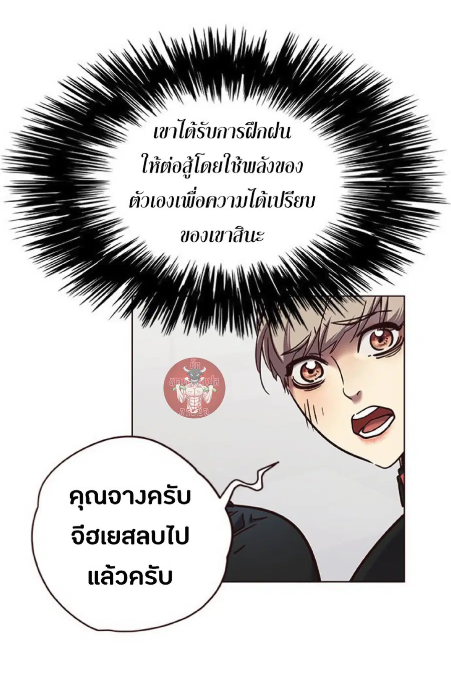 หน้า 61 จาก 75