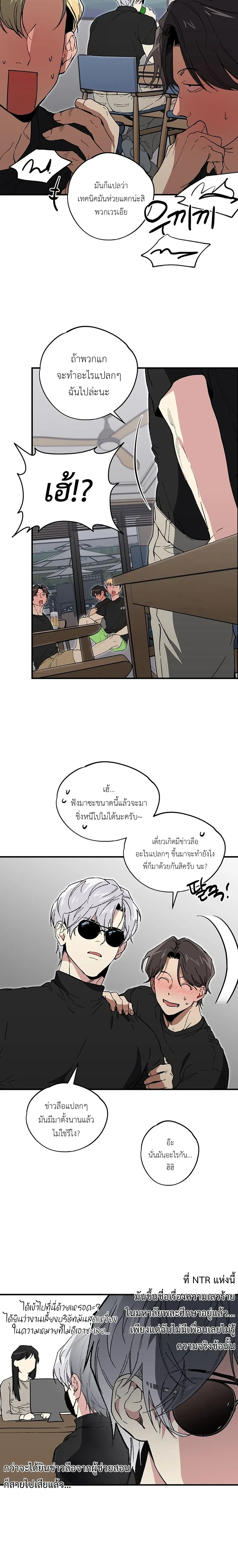หน้า 15 จาก 20