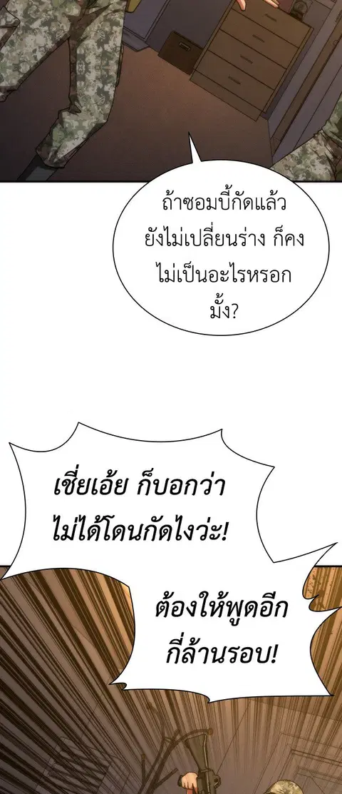 หน้า 42 จาก 125