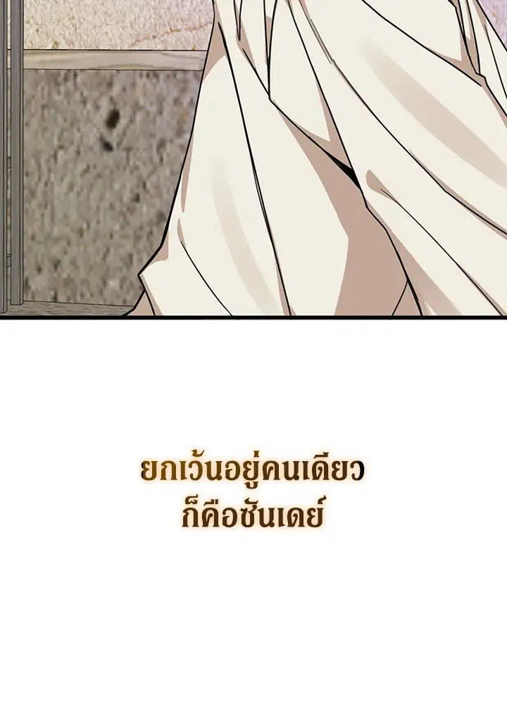 หน้า 42 จาก 92