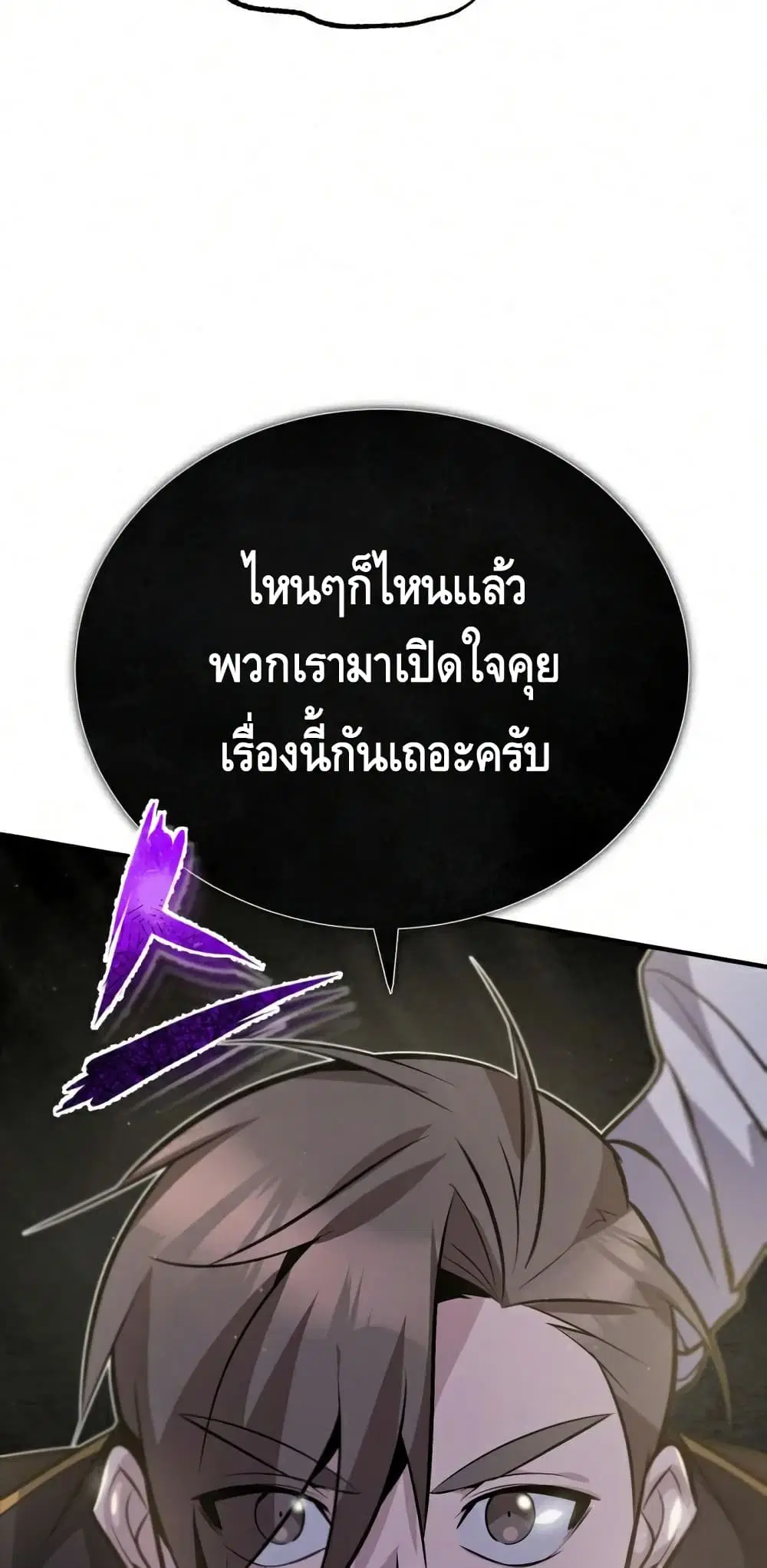 หน้า 15 จาก 102