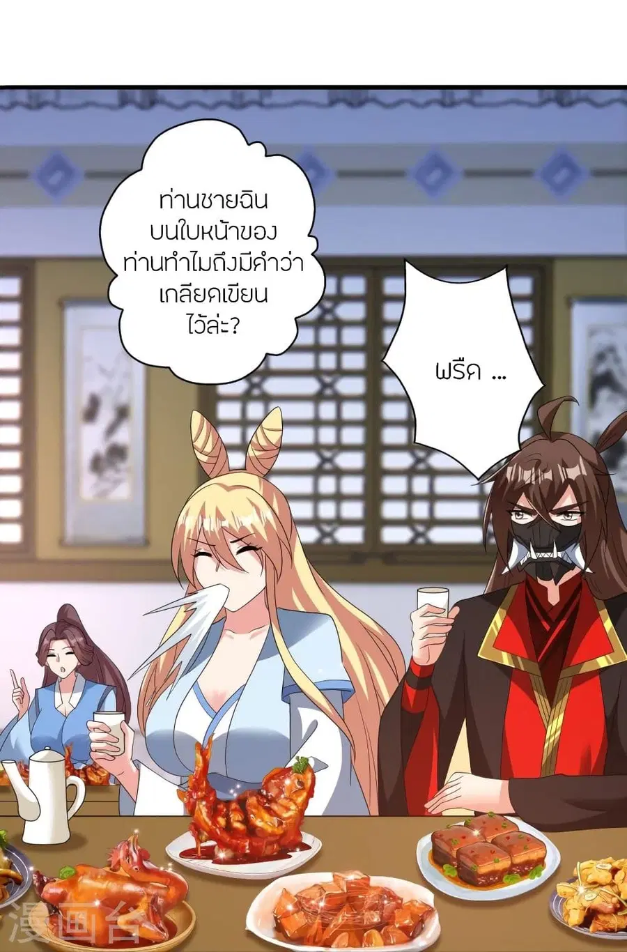 หน้า 12 จาก 93