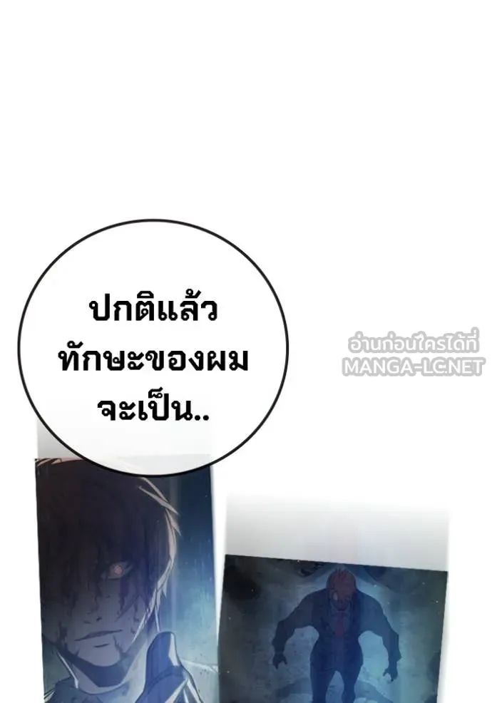 หน้า 173 จาก 223