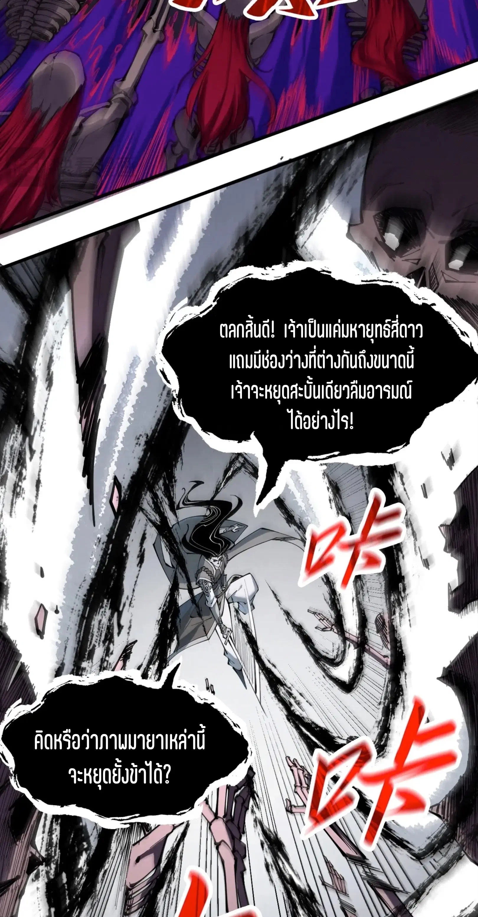 หน้า 24 จาก 49