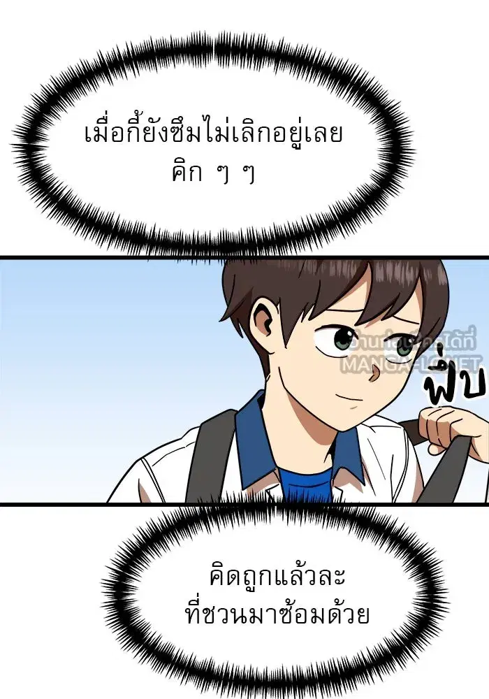 หน้า 27 จาก 136