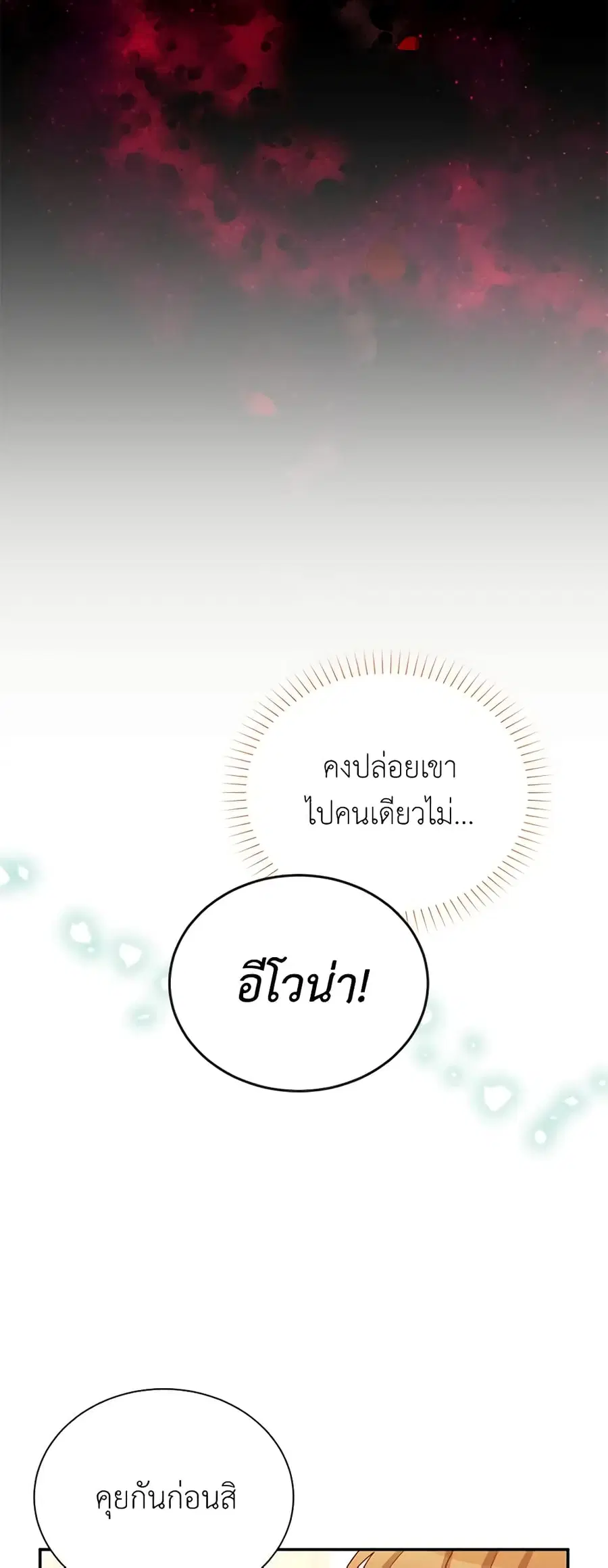 หน้า 3 จาก 44