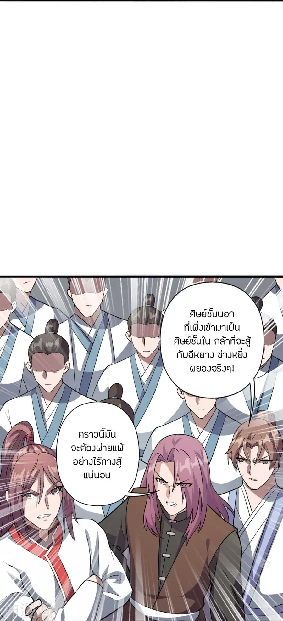 หน้า 29 จาก 45